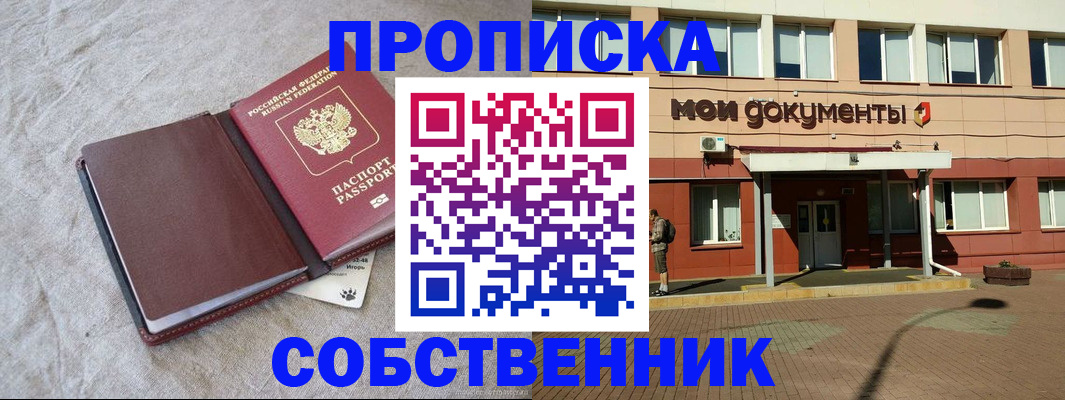 временная регистрация госуслуги в Каргополе