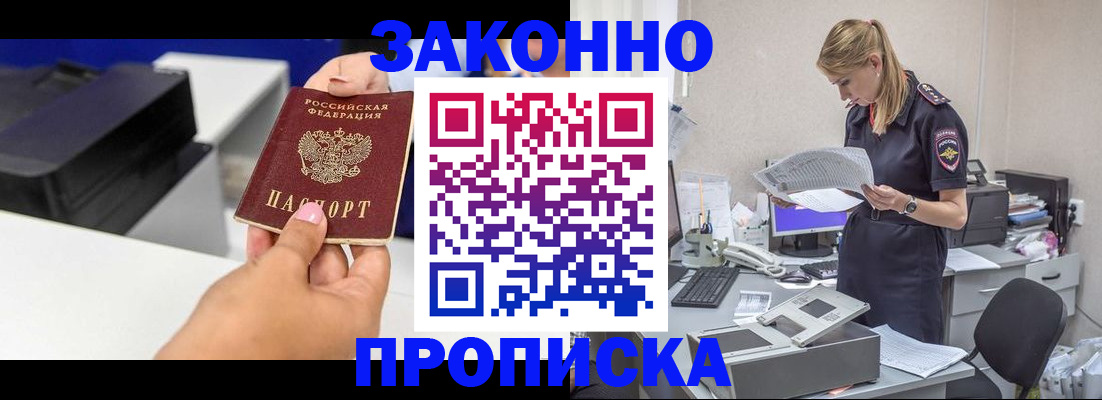 регистрация для дет. сада в Каргополе